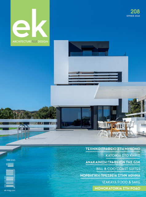 Σπύρος Αποστόλου | Architects & Enginners | M. & Σ. Aποστόλου - Μύκονος