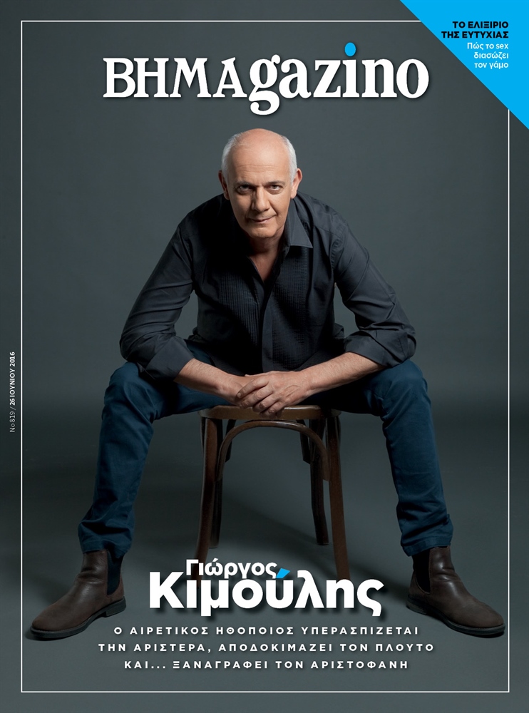 Σπύρος Αποστόλου | Architects & Enginners | M. & Σ. Aποστόλου - Μύκονος